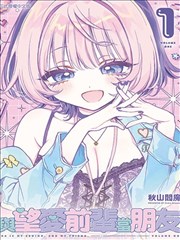 斗罗大陆漫画第360话修罗神的注视免费阅读