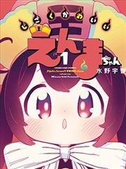 斗罗大陆海神九考篇章合辑免费阅读