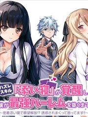 斗罗大陆第一部漫画全集免费在线阅读