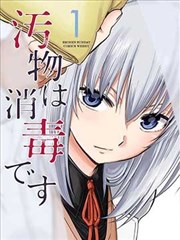 斗罗大陆3龙王传说漫画免费在线阅读