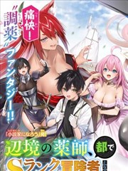斗罗大陆外传神界传说漫画全集