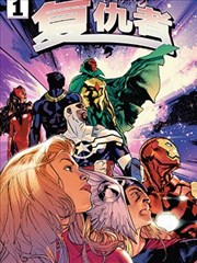 斗罗大陆番外合集唐门英雄传漫画